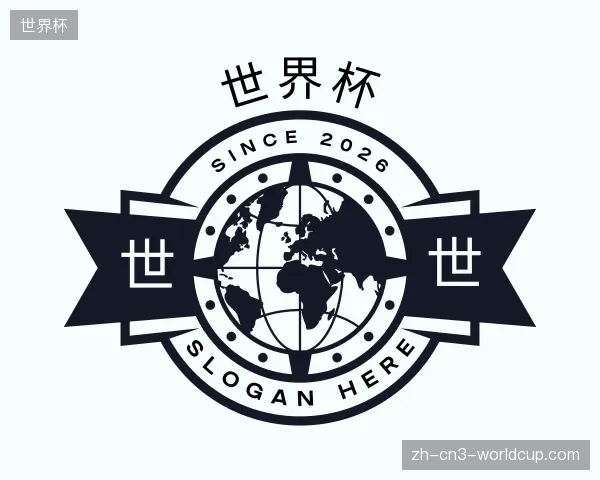 探访世界杯中国官网